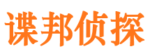 红寺堡市私家侦探